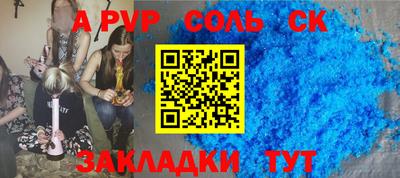 наркотики Донской
