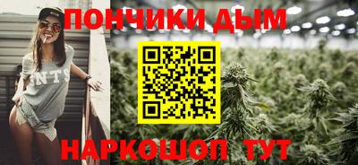 бутират Абакан