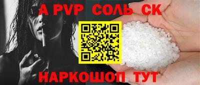 бутират Абакан