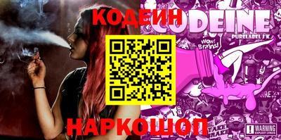 молекула духа Азнакаево