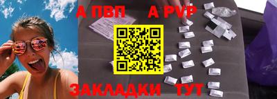 бутират Абакан