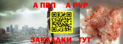 наркотики Донской