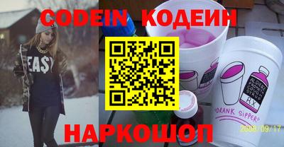 наркотики Донской