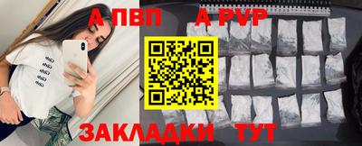 МДПВ Дубна