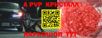 молекула духа Азнакаево