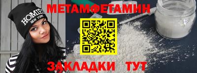 молекула духа Азнакаево