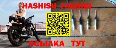 бутират Абакан