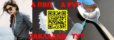 МДПВ Дубна