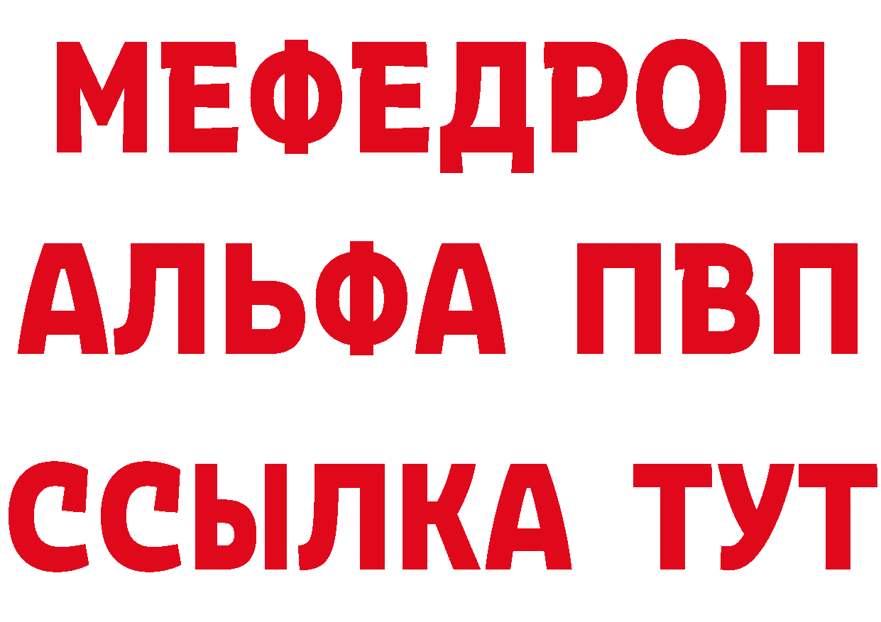 АМФ Розовый зеркало нарко площадка гидра Котельники