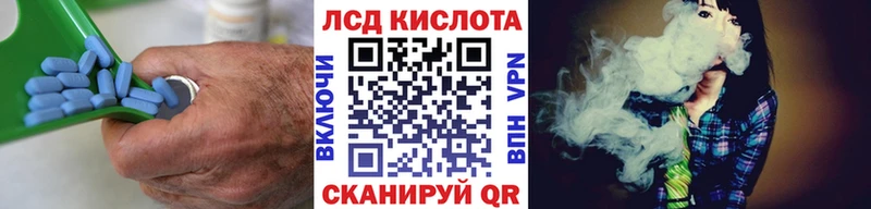 LSD-25 экстази ecstasy Котельники