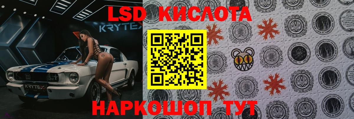 Котельники  Лсд 25 экстази кислота  Вход с VPN 