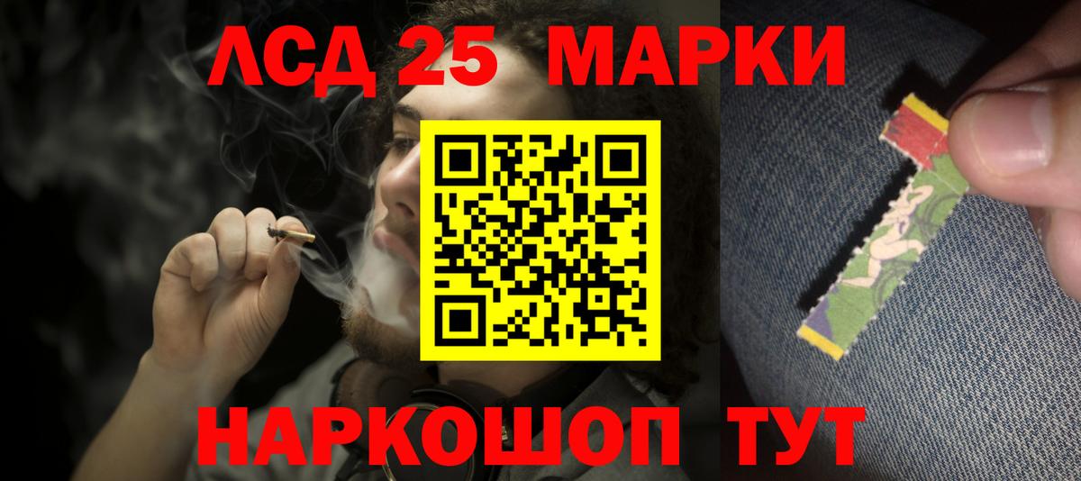 ЛСД экстази ecstasy  Котельники  ЛСД экстази кислота 