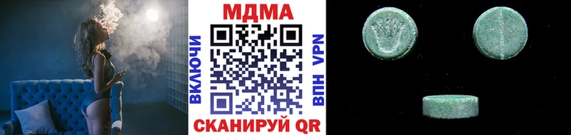 KRAKEN ссылки  Котельники  МДМА кристаллы 