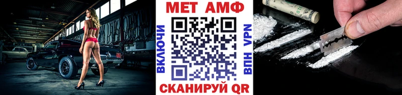 МЕТАМФЕТАМИН Декстрометамфетамин 99.9%  наркота  hydra ссылка  Котельники 