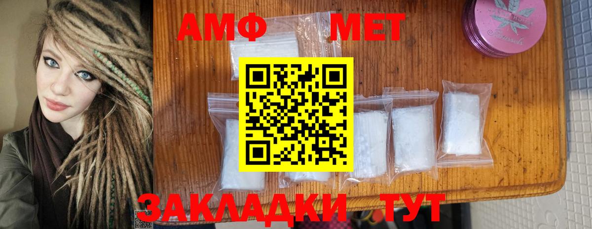 Котельники  Метамфетамин  Вход с VPN  Метамфетамин пудра  Метамфетамин пудра 
