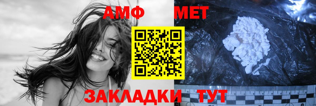 Бошки Шишки  ГАШИШ  Альфа ПВП СОЛЬ кристаллы  Котельники  Гашиш  Мефедрон кристаллы  Меф кристаллы  Кокаин 