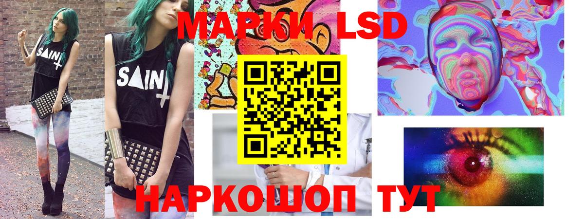 Марки NBOMe 1,8мг Котельники