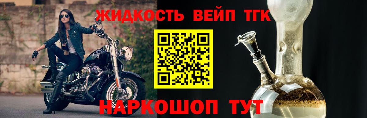 Дистиллят ТГК Wax  Вход с VPN  Дистиллят ТГК гашишное масло  Котельники 