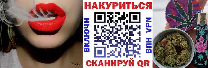 Бошки Шишки семена  Котельники 
