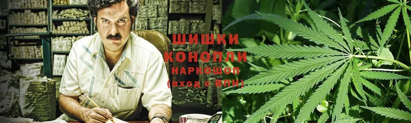 Каннабис LSD WEED  Котельники 