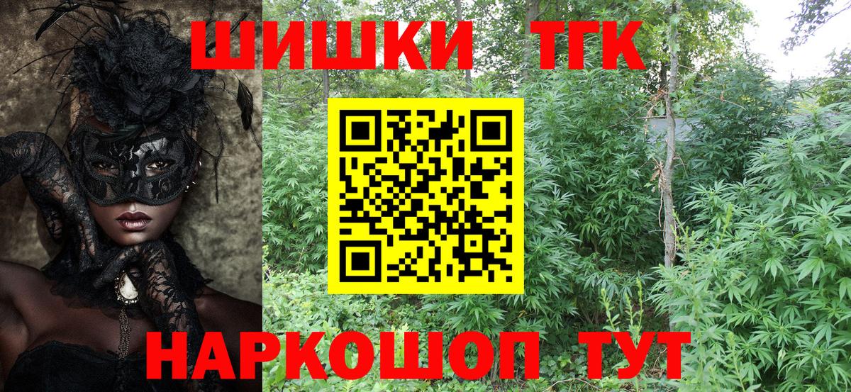 Гашиш  Героин  АМФ кристаллы  МЕФ   Вход с VPN  Котельники  МАРИХУАНА  Метамфетамин  Cocaine  Гашиш  Альфа ПВП СОЛЬ  