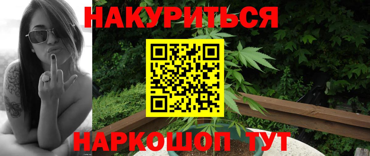Марихуана ГИДРОПОН  Конопля MAZAR  Котельники  Вход с VPN  МАРИХУАНА White Widow 