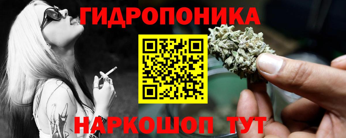 Канабис конопля Котельники