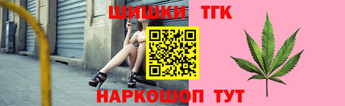 Каннабис сатива Котельники